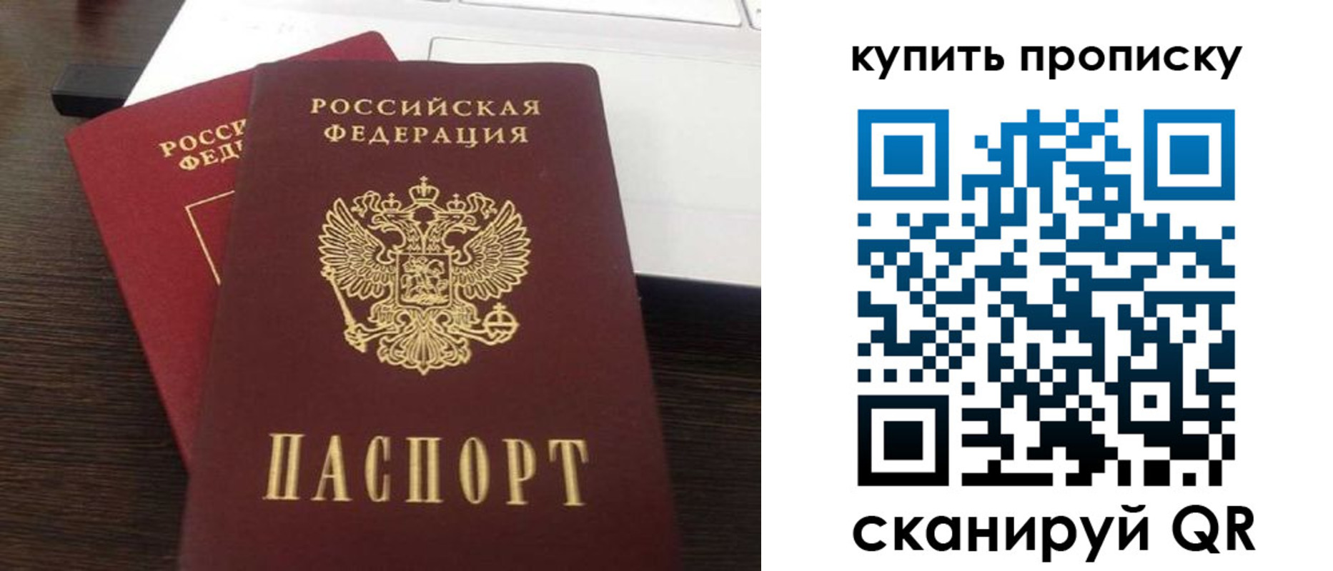 найти адрес прописки в Сосновоборске